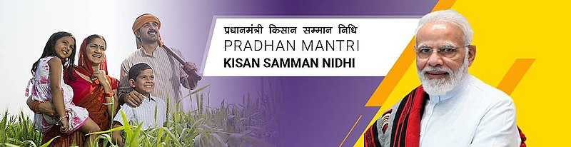 Kisan Samman Nidhi